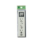 �� �T�C���v���[�g PL88-1 ��