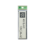 �� �T�C���v���[�g PL88-2 PULL