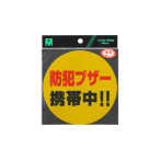 �� �T�C���v���[�g �h�ƃu�U�[�g�ђ�!! RE121-1