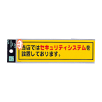 �� �T�C���V�[�� RE1900-1 ���X�ł̓Z�L�����e�B�V�X�e��
