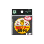 �� �T�C���v���[�g �h�ƃu�U�[ �g�ђ�!! RE52-1