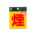 �� �T�C���V�[�� ���˃V�[�g RE808-8 ��