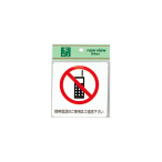 �� �g�ѓd�b�̂��g�p�͂������������� ES1001A-3 100�~100mm
