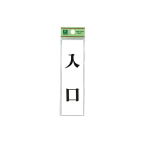 �� �T�C���v���[�g UP144-8 ����