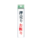 �� �T�C���v���[�g UP153-3 �����肨�f��