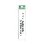 �� �T�C���v���[�g UP153-9 �`���V�E���U��������f�������f��