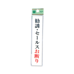 �� �T�C���v���[�g ���U�E�Z�[���X���f�� UP153-10