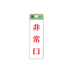 �� �T�C���v���[�g UP155-2 ����