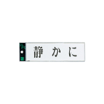 �� �T�C���v���[�g UP260-6 �Â���