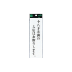 �� �T�C���v���[�g UP260-33 �\���Ζ����̓��X�͂��f�肵�܂�