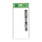 �� �T�C���v���[�g �H�i�q���ӔC�� UP290-1