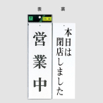 �� �T�C���v���[�g UP3900-6 �c�ƒ�-�{���͕X����