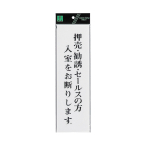 �� �T�C���v���[�g UP390-35 �����E���U�E�Z�[���X�̕����������f�肵�܂�