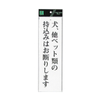 �� �T�C���v���[�g UP390-48 ���A���y�b�g�ނ̎����͂��f�肵�܂�