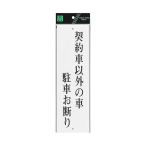 �� �T�C���v���[�g UP390-63 �_��҈ȊO�̎ԁ`