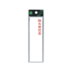 �� �T�C���v���[�g UP410-2 �h�ΐӔC��