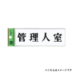 �� �h�A�T�C�� UP515-100 �Ǘ��l��