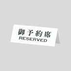 �� ���T�C�� UP718-2 ��\��� RESERVED