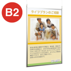 �x���N �A�����[�h �|�X�^�[�p�l�� �X�e�� ���� ���� 153 S B2