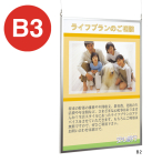 �x���N �A�����[�h �|�X�^�[�p�l�� �X�e�� ���� ���� 153 S B3