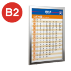�x���N �A�����[�h �|�X�^�[�p�l�� �X�e�� 313 S B2