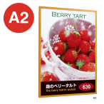 �x���N �A�����[�h POP�p�l�� �ؖ� AP350 A2