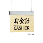 �x���N �A�����[�h �݂艺���T�C�� �V��݂艺�� 7S707 450�~300mm