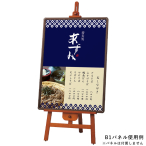 �x���N �A�����[�h �C�[�[�� MS553 BR �u���E��