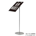 �x���N �A�����[�h POP�p�l���p�X�^���h 4134 C