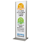 �x���N �A�����[�h �^���[�^ �X�^���h�Ŕ� ���� 257 C �ʔ�450�~1500mm