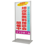 �x���N �A�����[�h �^���[�^ �X�^���h�Ŕ� ���� 260 C �ʔ�600�~1200mm