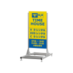 �x���N �A�����[�h �X�^���h�Ŕ� ���� �A���J�[�Ή���^�A�W���X�^�[�t 255 C �ʔ�600�~1200mm
