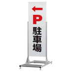 �x���N �A�����[�h �X�^���h�Ŕ� ���� �A���J�[�Ή���^�A�W���X�^�[�t 255 C �ʔ�600�~1800mm