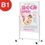 �x���N �A�����[�h �|�X�^�[�X�^���h ���� ���� 2381 B1 �z���C�g