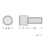 SCULPS �o�[��8mm �{���g ��8-7-12mm
