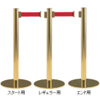 �x���g�C���p�[�e�B�V���� �V�O�i�����b�h UP-810-10-03 ���M�����[ �X�^�[�g&�L���b�`