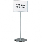 �X�K�c�l(LAMP) �X�e�����X�|�[���X�^���h 413 A3��