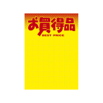 �T�T�K��(�^�J��) ���|�X�^�[ �������i B4�� 50�� 11A1766