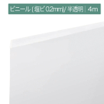 ���c�������� D30���ԃV�[�g 11T94 4.0m