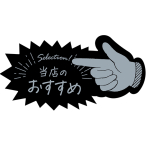 �T�T�K��(�^�J��) �A�s�[���J�[�h�w�^ 16-5501 ���X�́`