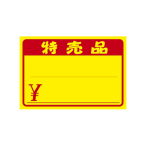 �T�T�K��(�^�J��) ���|�X�^�[ 100������ 11-1712 �����i/W190�~H130mm