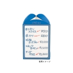 ������ ���j���[�X�^���h �� NS-105 �u���[�O���[