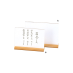 ������ �ؖ� �a�� ���j���[ WS-102 ��