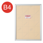 �A���e �A�[���V���h�[ �V���o�[ RS-B4-SV B4