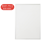 �A���e �J���r�A�� �V���o�[ VQ-P3-SV 620�~920mm