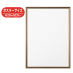 �A���e ���W�F�[�� �u�����Y 620�~920mm