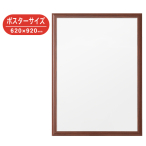 �A���e �t���b�p �ؖ� 620�~920mm