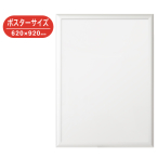 �A���e �t���b�p �V���o�[ 620�~920mm