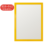 �A���e �j���[�A�[�g�t���[���J���[ �C�G���[ 610�~915mm