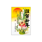 �T�T�K��(�^�J��) �N��|�X�^�[ �c775mm�~��530mm 5���� 29-331 �叼